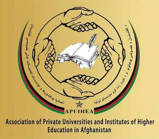 طالبانو د لوړو زده کړو د خصوصي موسسو او پوهنتونونو ټولنه ړنګه کړه 