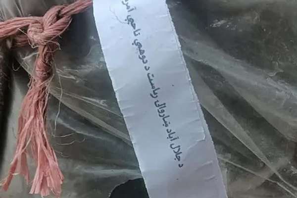 مأموران طالبان در جلالآباد اموال دهها دستفروش را لاک و مهر کردند