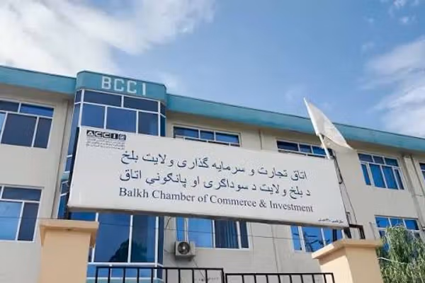 د افغان او ترکي سوداګرو ترمنځ د ۱۰۰ مېلیون ډالرو په ارزښت سوداګریز تړونونه لاسلیک شوي