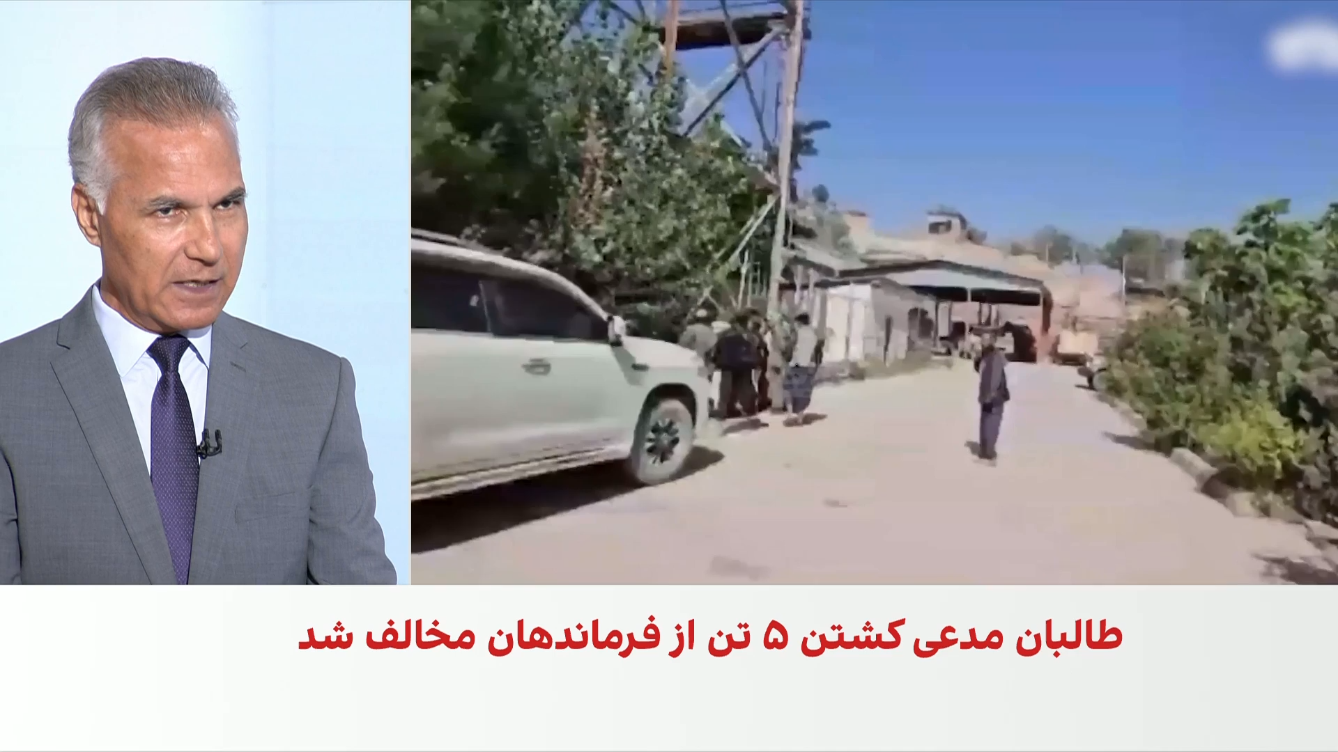 حبیبی: درگیری‌های بدخشان می‌تواند چالش تازه‌ای برای طالبان باشد