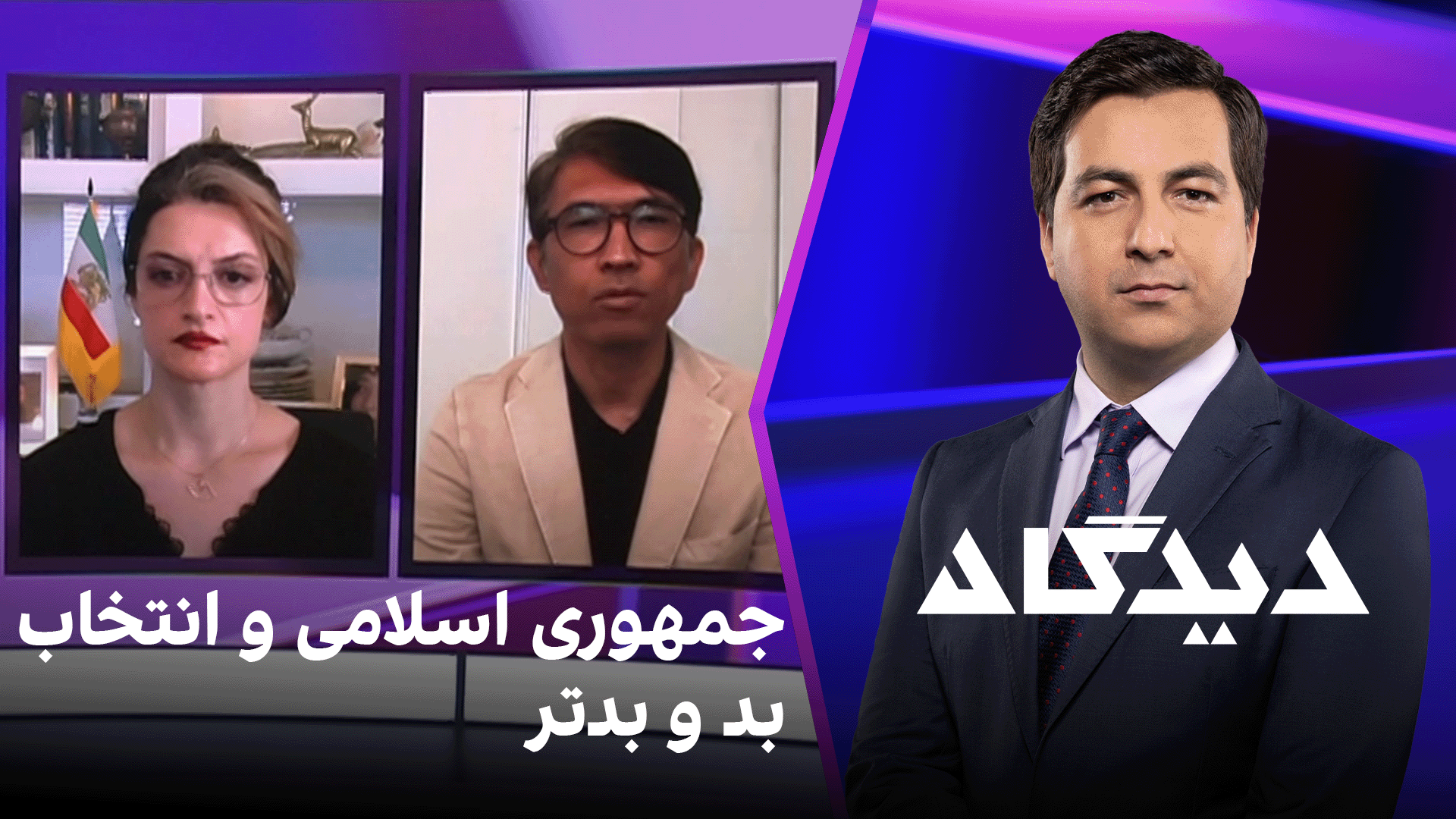 دیدگاه: جمهوری اسلامی و انتخاب بد و بدتر