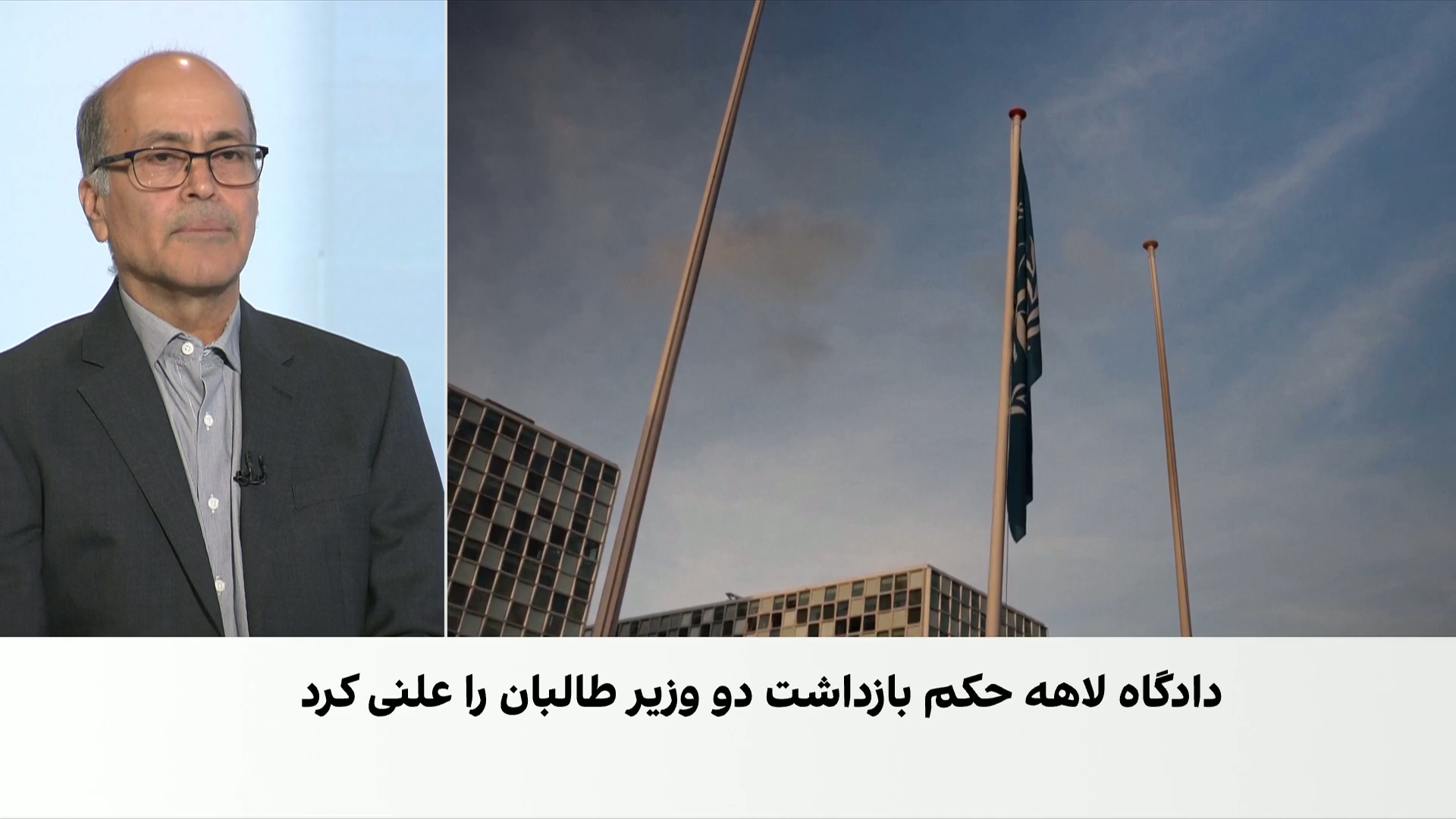 جزییات اظهارات معاون دادستان دادگاه کیفری بین‌المللی