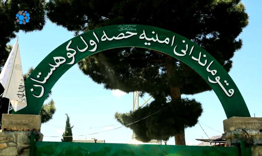 جبهه مقاومت ملی از کشته شدن سه عضو طالبان در کاپیسا خبر داد