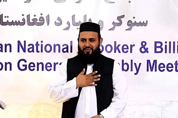 پس از ترور شدن رئیس پیشین؛ گلابالدین خپلواک سرپرست فدراسیون سنوکر افغانستان شد