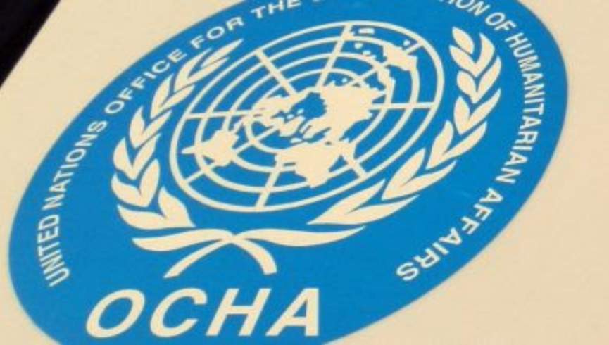 اوچا: د افغانانو د بقا لپاره بشري مرستې حیاتي دي