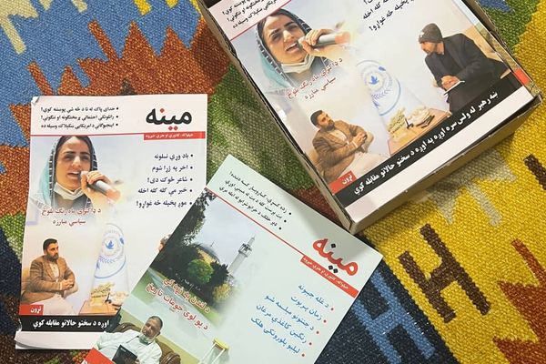 پر رسنیو بندیز؛ طالبانو «مينه» مجله هم وتړله