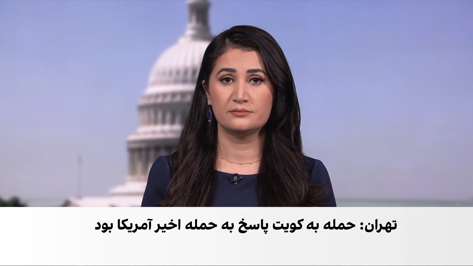 تشدید تنش ایران و امریکا در تنگه هرمز