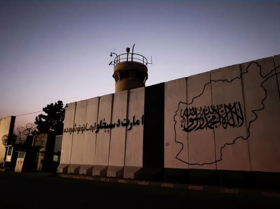 Afghanistan Falls to 162nd Position in Anti-Corruption Index