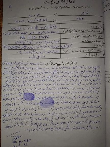 پولیس: په چارسده کې د جومات ملاامام پر ۱۴ کلن هلک جنسي تېری کړی