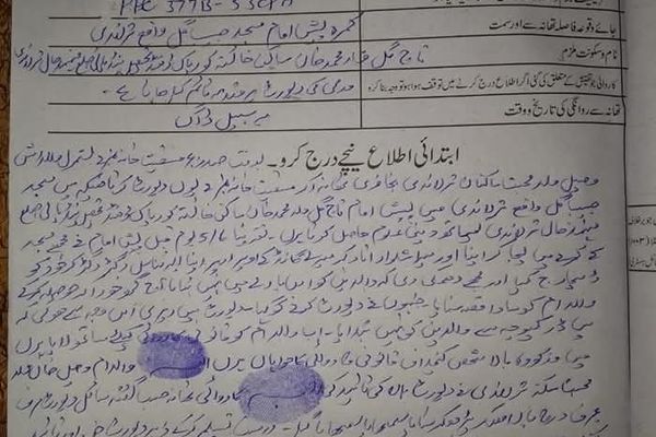 پولیس: په چارسده کې د جومات ملاامام پر ۱۴ کلن هلک جنسي تېری کړی