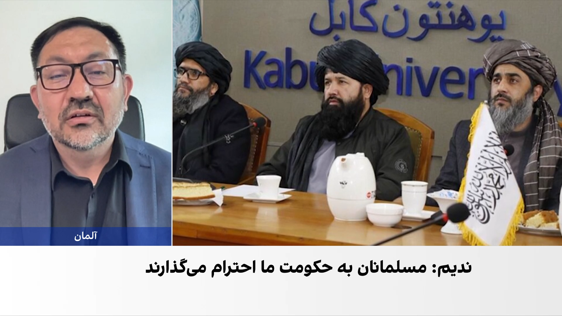 محمدی: ادعاهای طالبان با واقعیت افغانستان همخوانی ندارد