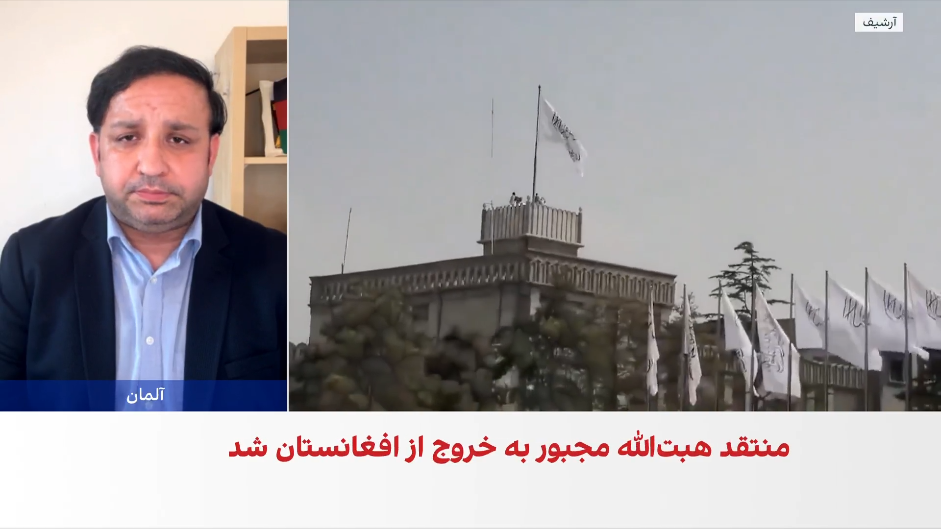 عمار یاسر پس از انتقاد از هبت‌الله به قطر گریخت