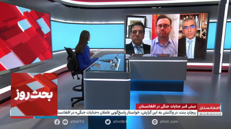 بحث روز: نبش قبر جنایات جنگی در افغانستان