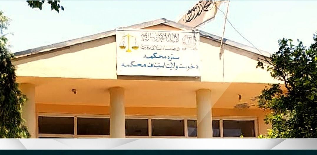 طالبان دو مرد را در خوست به اتهام رابطه جنسی در ملاء عام شلاق زد