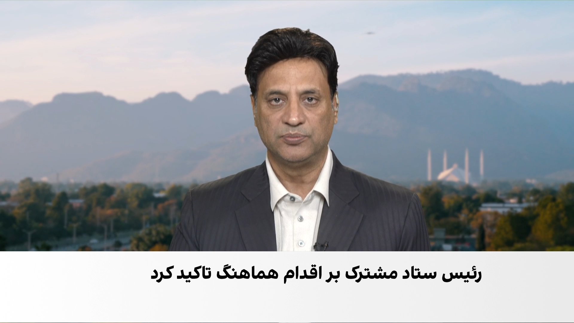 پاکستان میزبان نشست امنیتی سازمان شانگهای