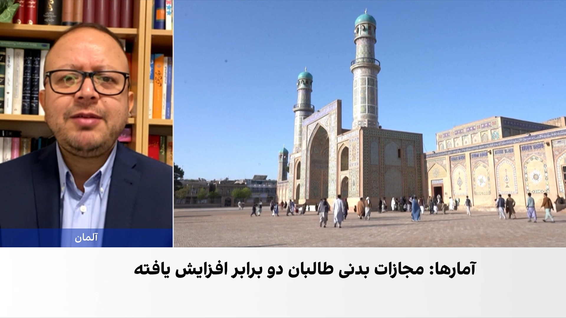 شریعت منجمد طالبان در برابر انسان مدرن