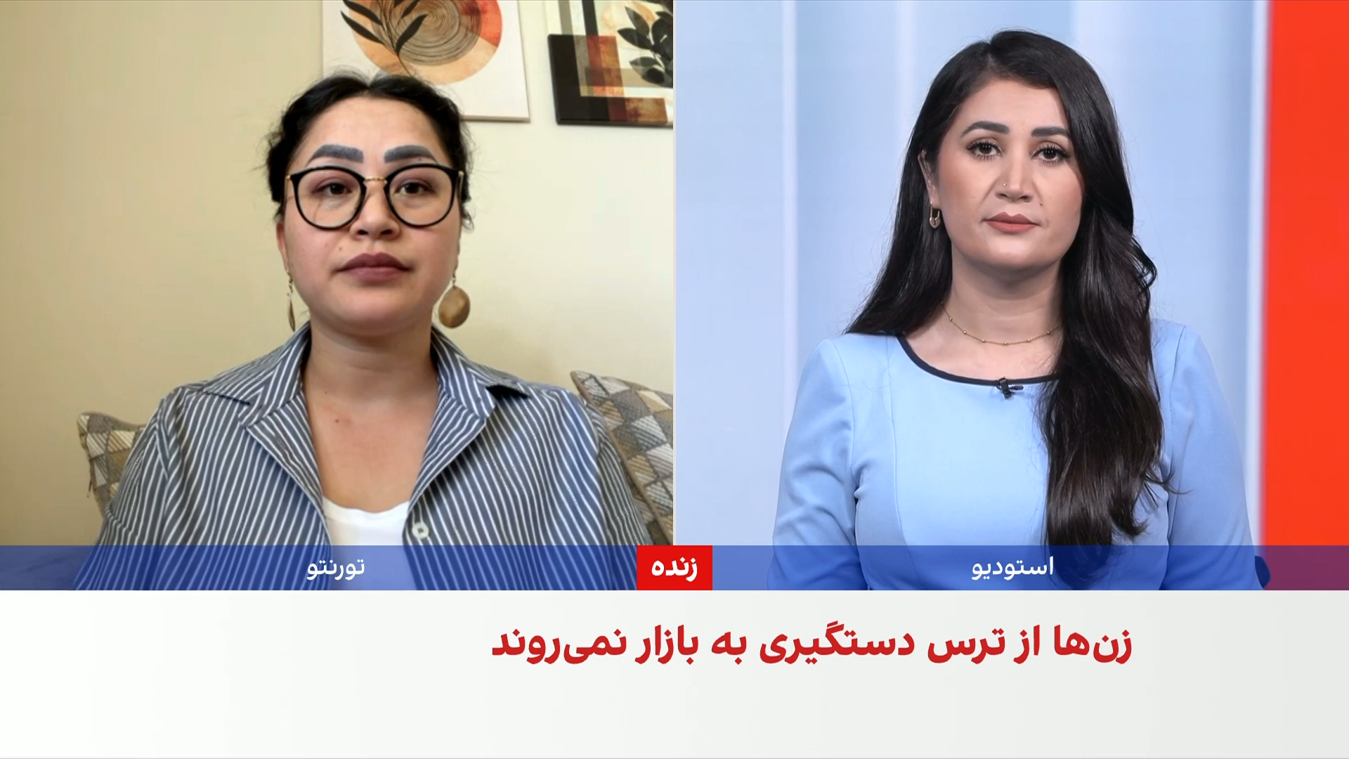 تشدید بازداشت زنان زیر حاکمیت طالبان