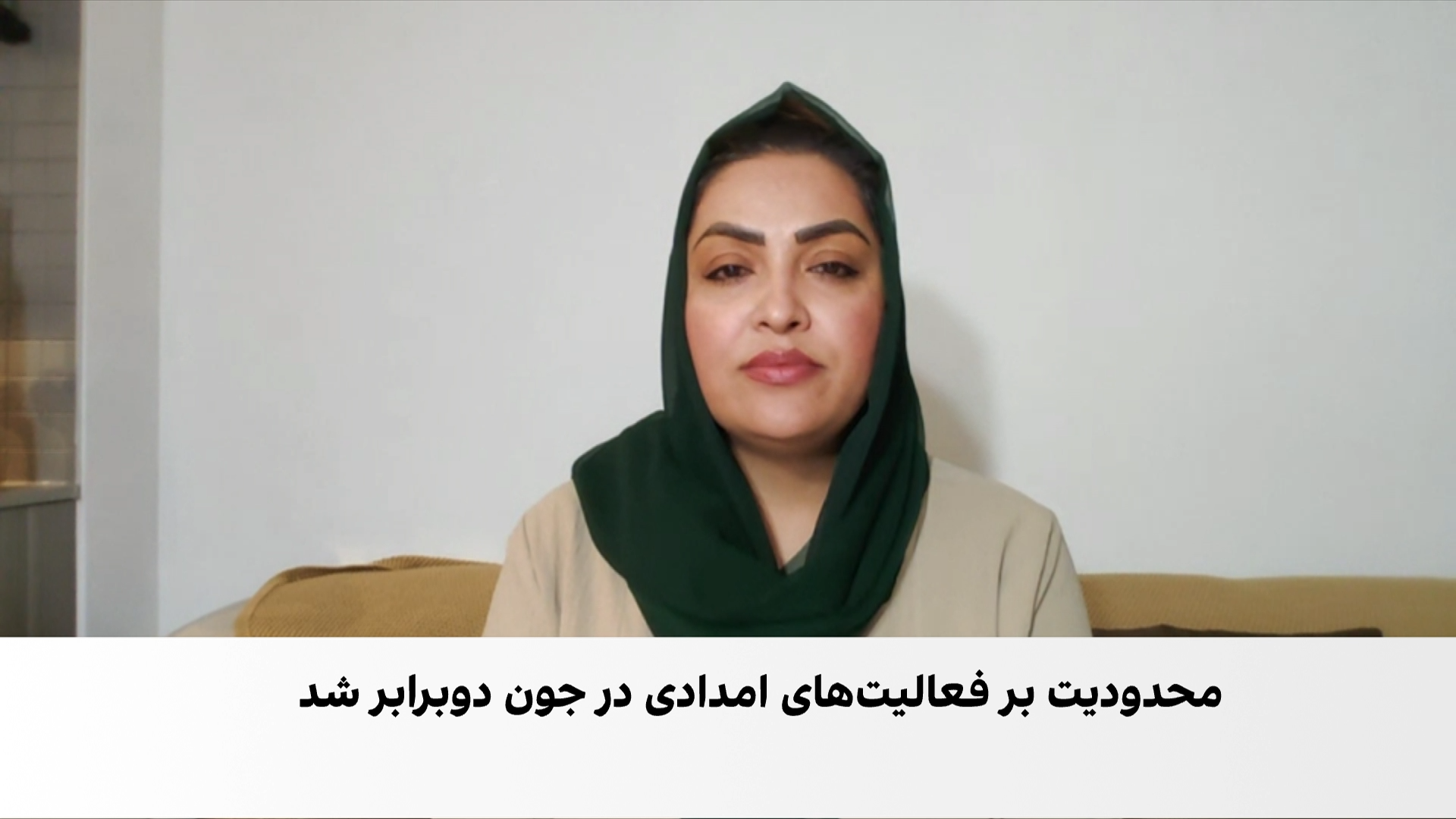 مونسه مبارز: طالبان کمک‌های بشردوستانه را میان نزدیکان خود توزیع می‌کنند