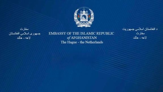 سفارت افغانستان در هالند عنوان «جمهوری اسلامی« و «پرچم ملی» افغانستان را بازگرداند