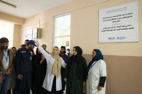سازمان بهداشت جهانی یک مرکز ترک اعتیاد برای زنان در بلخ ساخت