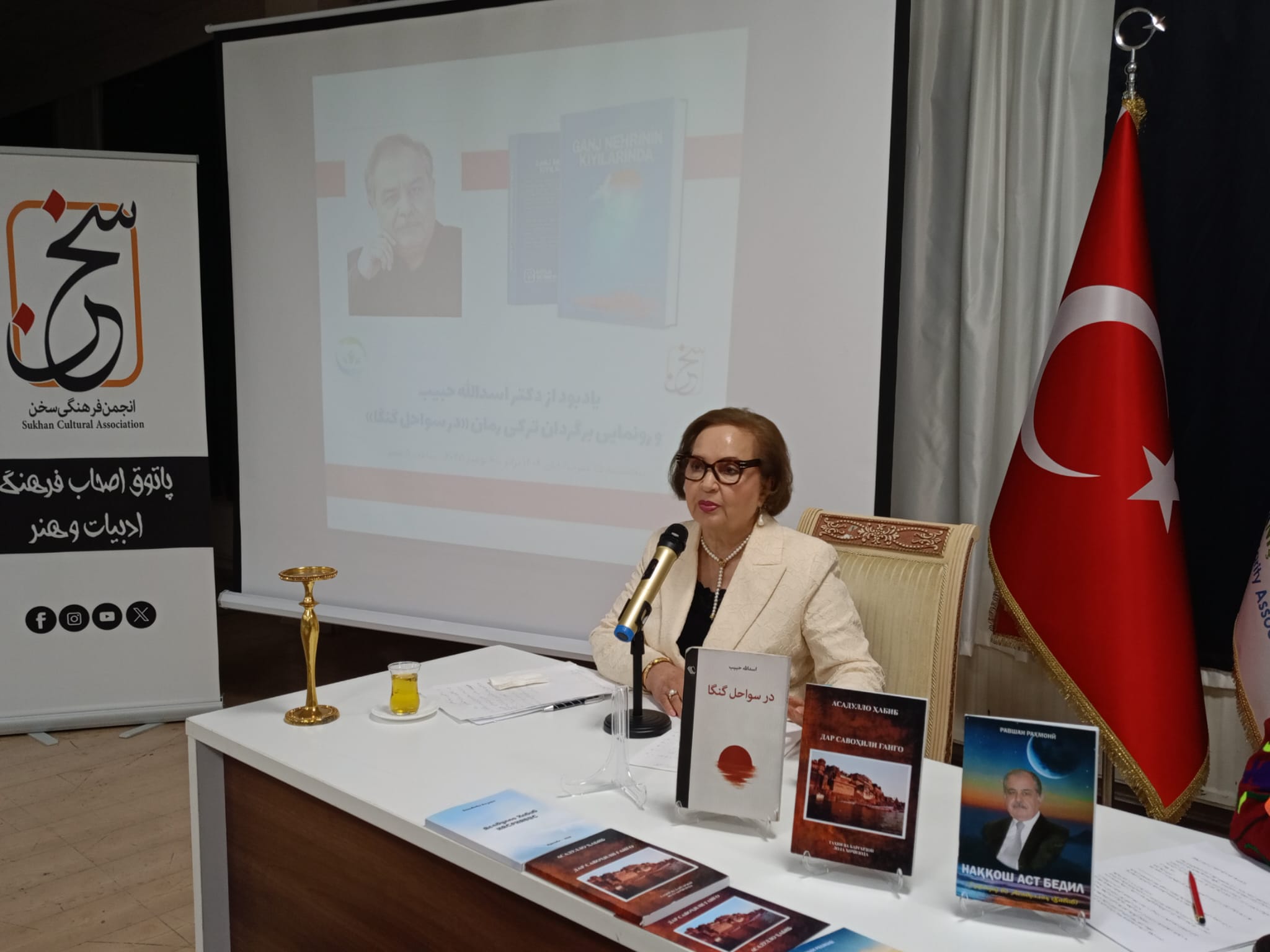 خانم ثریا حبیب، همسر اسدالله حبیب