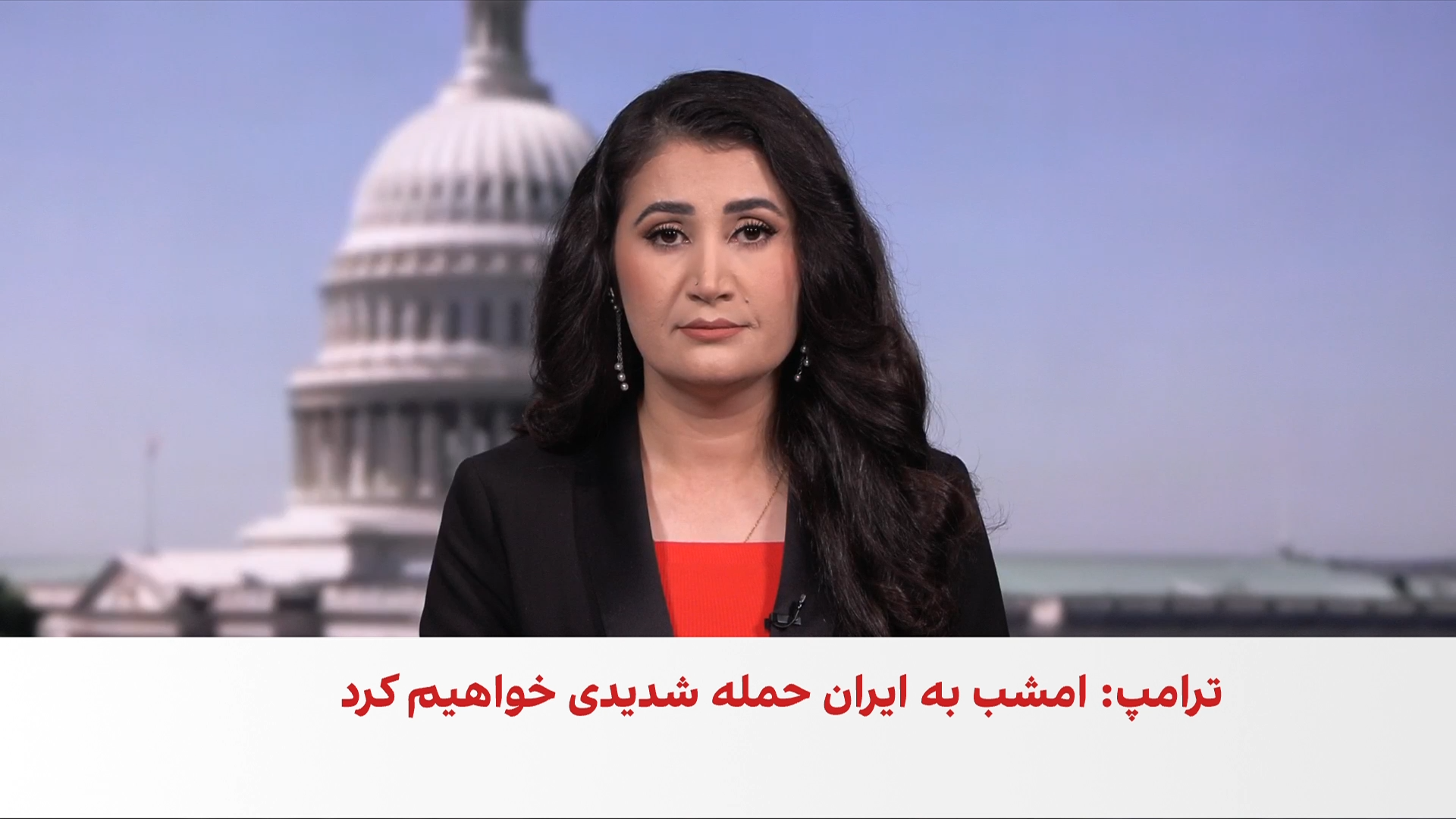 ترامپ: امشب به ایران حملات شدیدی خواهیم کرد