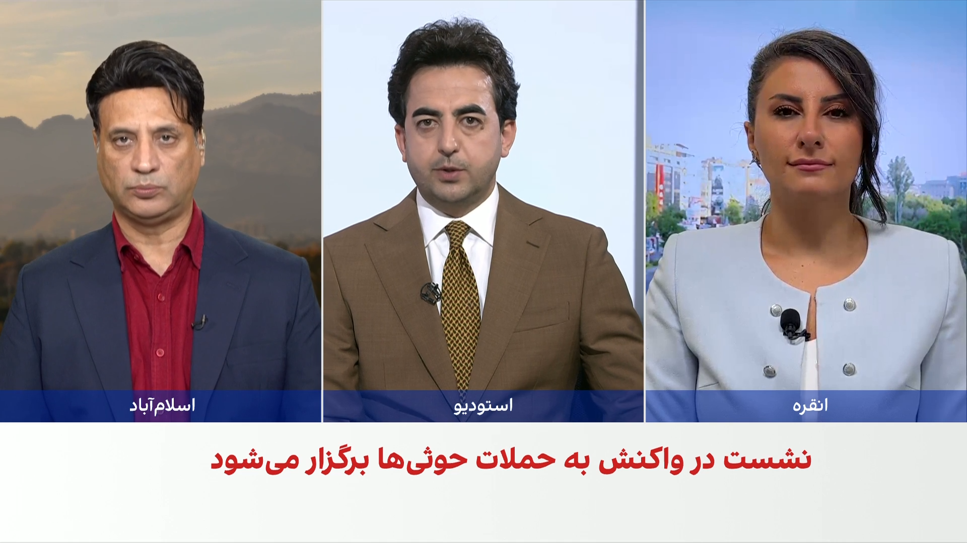 نشست اضطراری پیمان مکه پس از حملات حوثی‌ها
