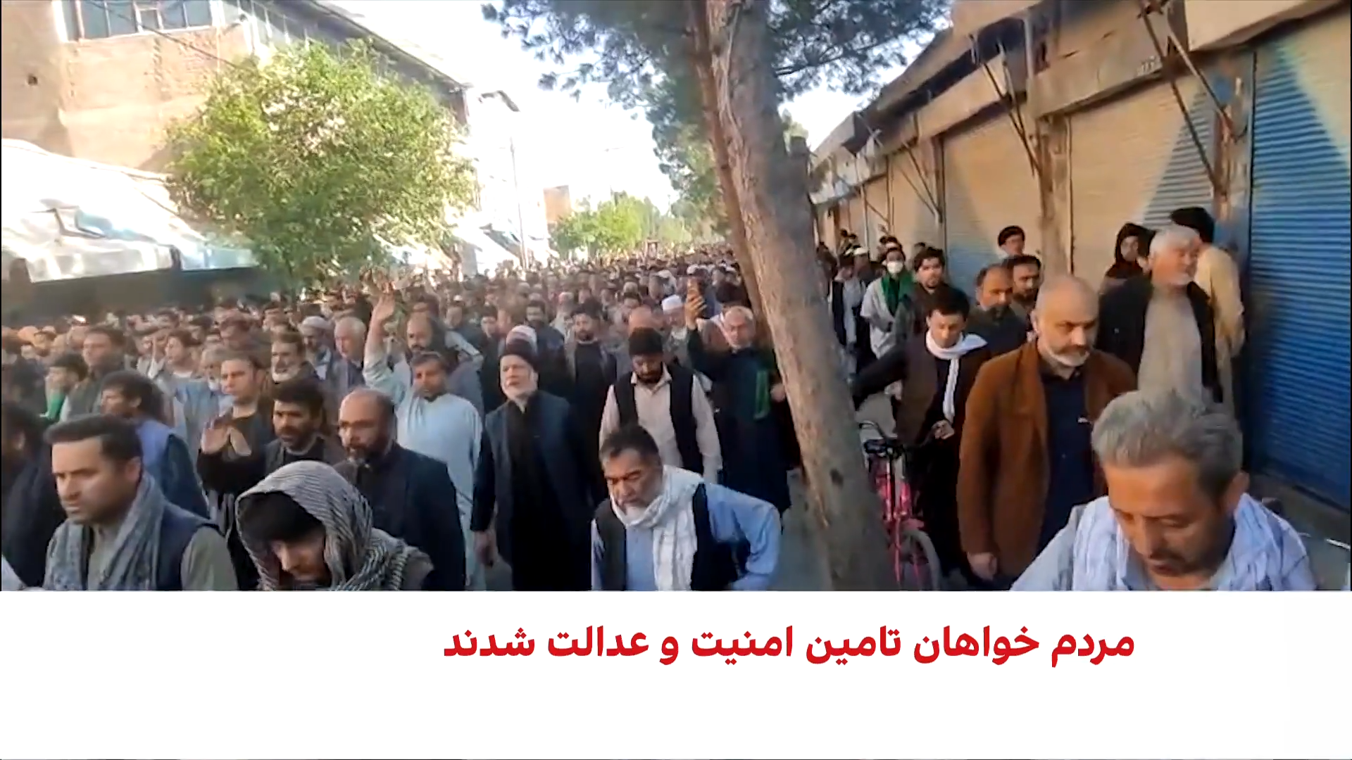 تجمع اعتراضی در هرات به کشتار شیعیان