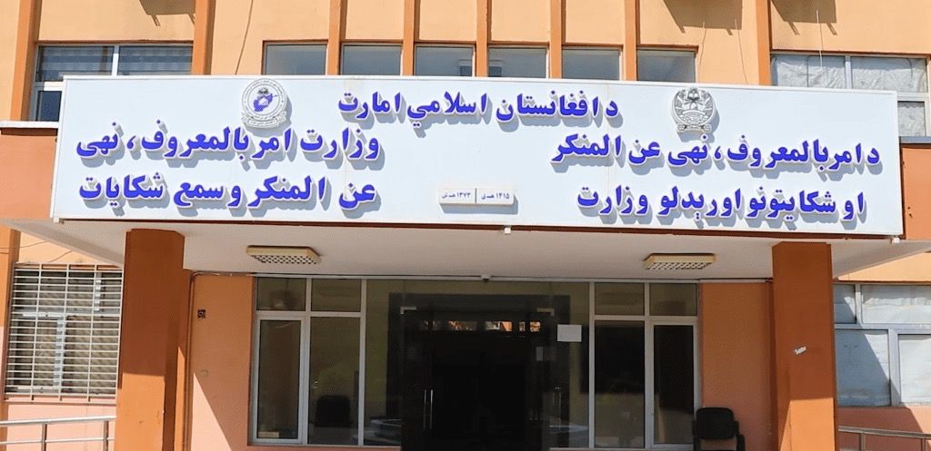  طالبان وايي د پښتورګو په کډون د بدن د غړو پلورل منع دي