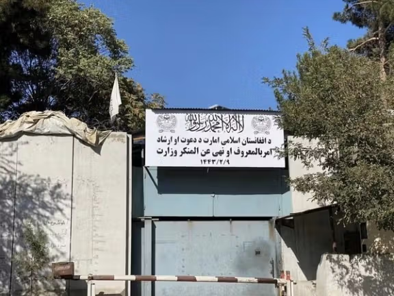 د طالبانو د امربالمعروف وزارت: په لوګر ولایت کې ۱۴ مېرمنې له کورني تاوتریخوالي ژغورل شوې