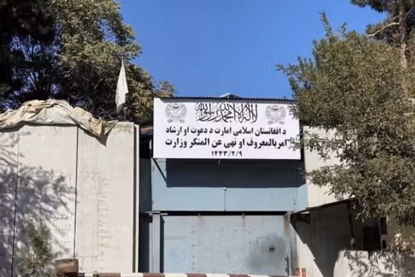 د طالبانو د امربالمعروف وزارت: په لوګر ولایت کې ۱۴ مېرمنې له کورني تاوتریخوالي ژغورل شوې