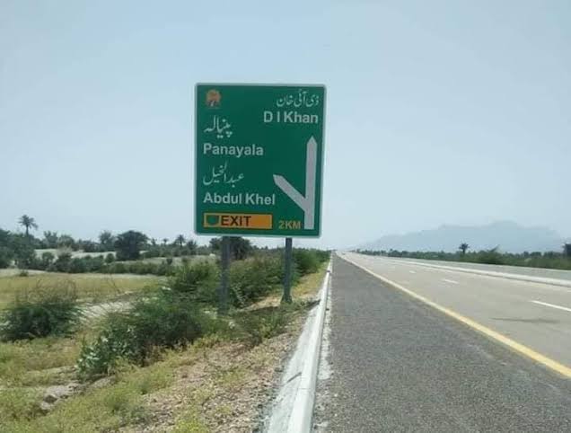 په دېره اسماعیل خان کې وسله والو د پولیسو پر مرکز او بانک برید کړی