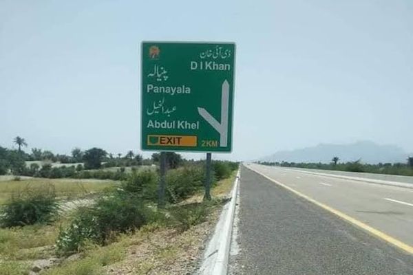 په دېره اسماعیل خان کې وسله والو د پولیسو پر مرکز او بانک برید کړی