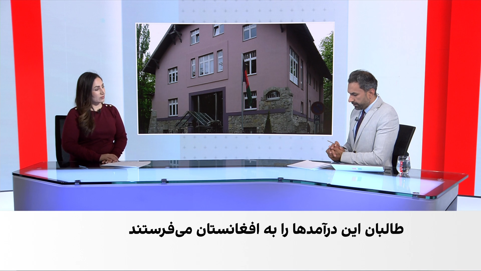 انتقال درآمدهای قنسولی طالبان از آلمان