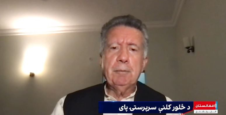 افراسیاب خټک:د طالبانو په بیا راتګ سره د پرمختګ پر وړاندې تور دېوال ووهل شو