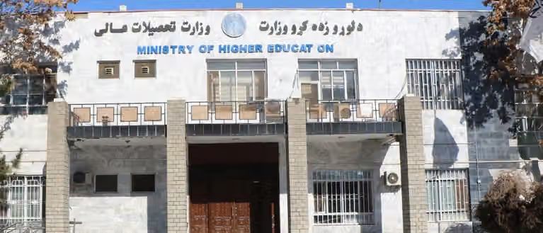 طالبان از استادان دانشگاه‌ها درباره قانون امر به معروف «امتحان شفاهی» می‌گیرد