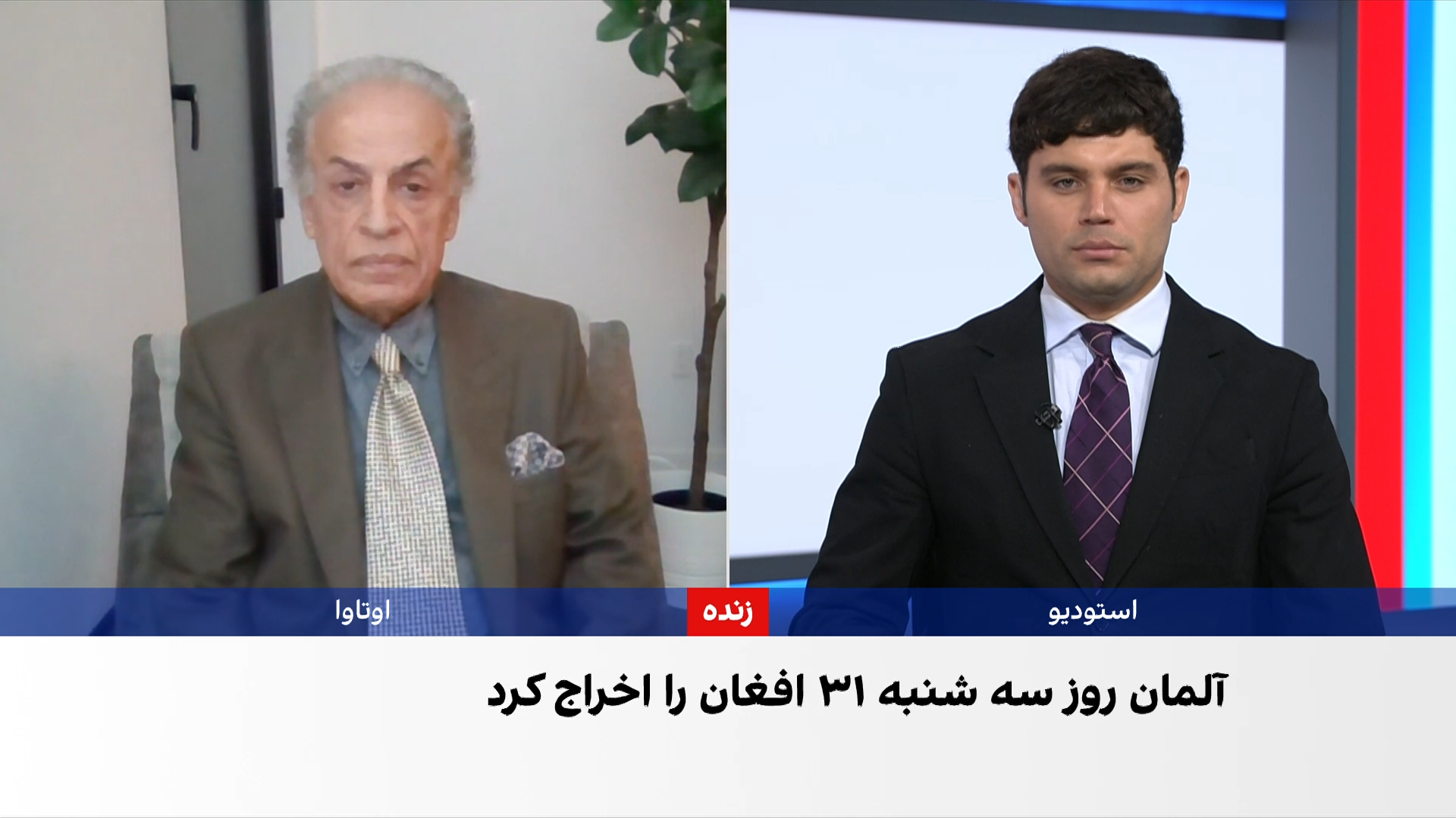 اخراج پناهجویان افغان از آلمان؛ نگرانی از تغییر سیاست مهاجرتی اروپا