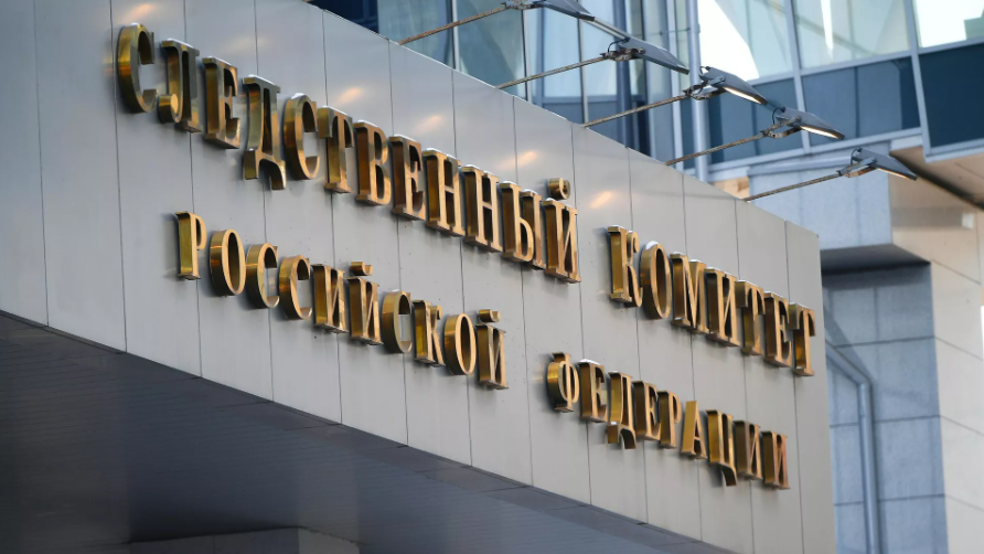 مسکو برای تحقیق درباره سقوط یک هواپیمای کوچک روسی در بدخشان پرونده جنایی باز کرد