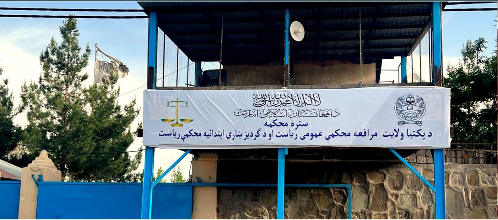 طالبانو په پکتیا کې یو کس د «غلا» په تور په دُرو وهلی