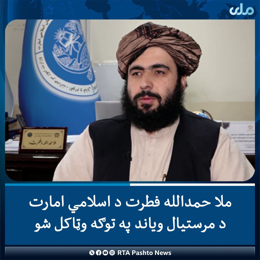 Security Council Meetings Without Presence Of Group's Members "Inconclusive", Says Taliban