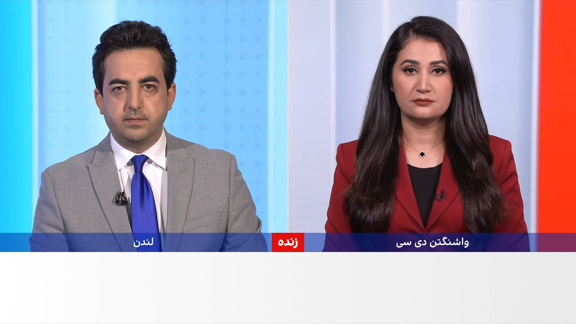 خبرهای ۹ شب، سه‌شنبه ۸ ثور ۱۴۰۵