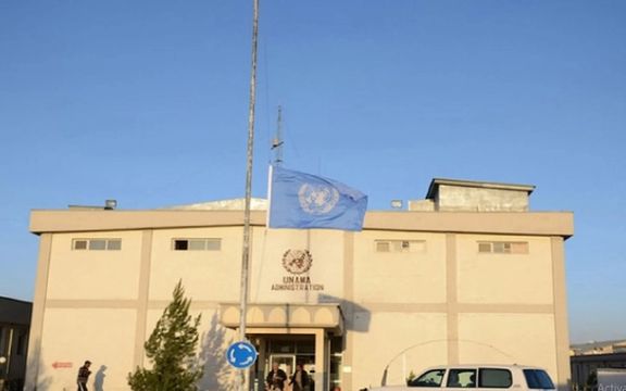 طالبانو د ستنېدونکو کډوالو په اړه د یوه راپور د خپرولو په تړاو د یوناما مسوولین احضار کړي