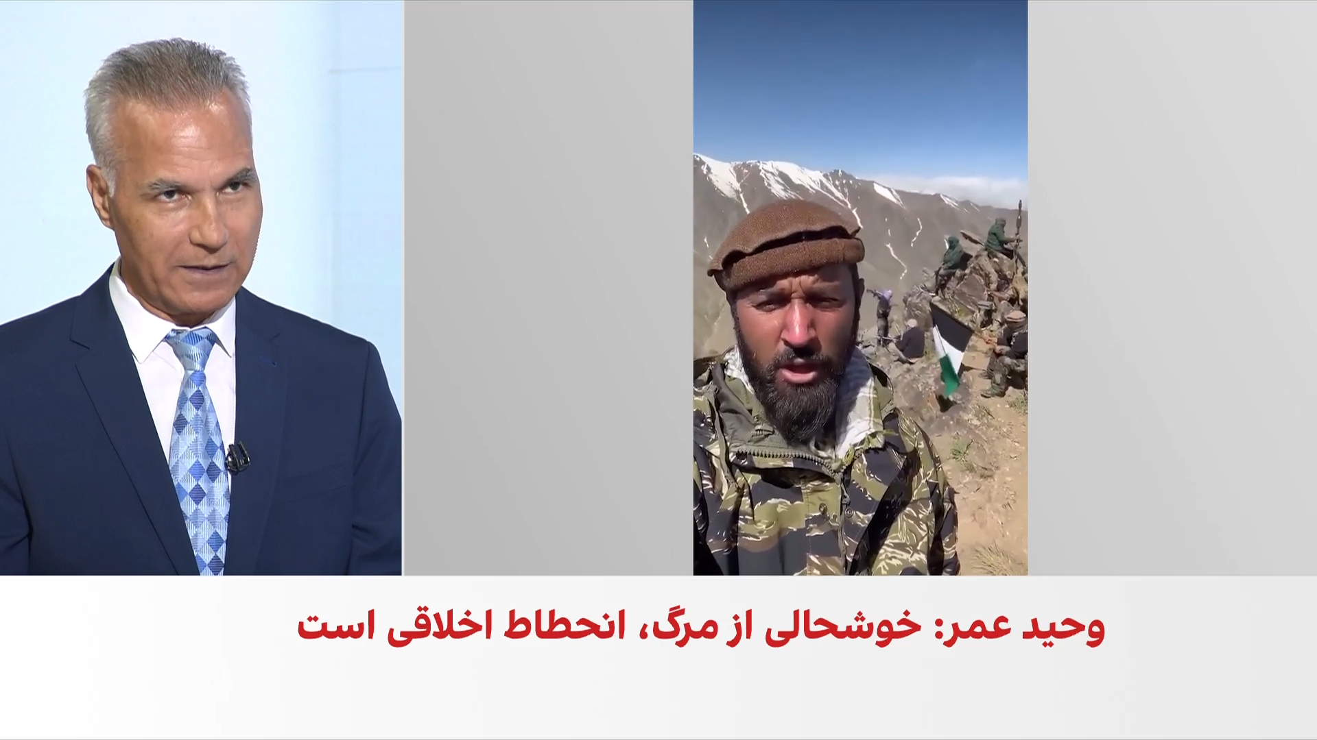 حبیبی: کشته‌شدن حسیب پنجشیری می‌تواند آتش مقاومت را شعله‌ورتر کند