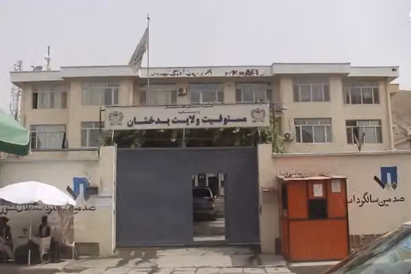 سرچینې: د بدخشان د مستوفیت ۳۰ کارکوونکو ډلهییزه استعفا کړې