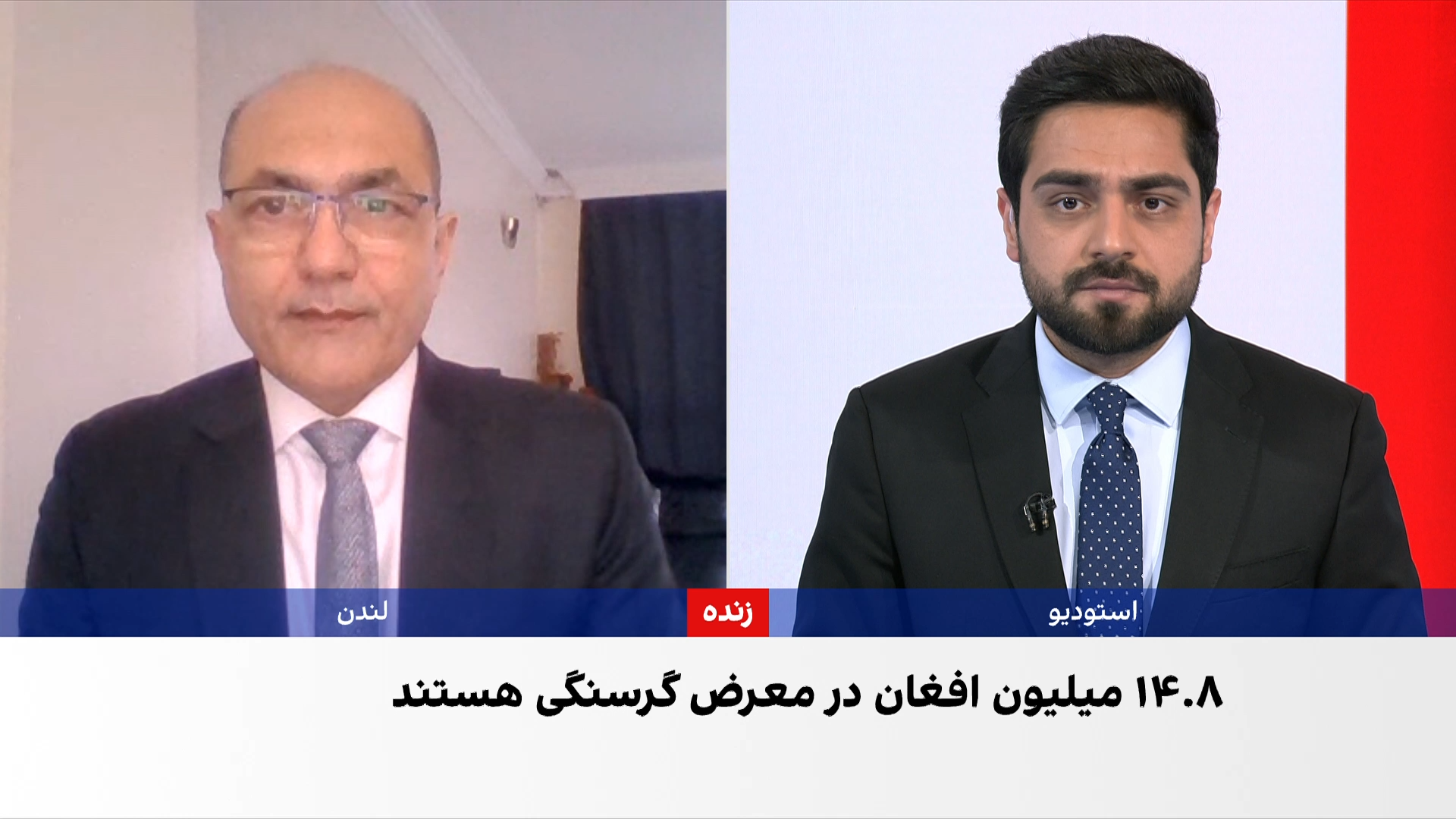 بحران سوء تغذیه در افغانستان