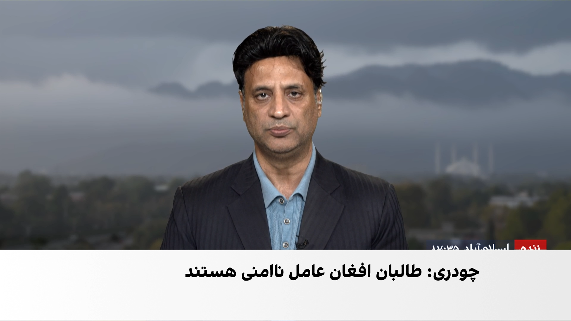 پاکستان بار دیگر طالبان را به حمایت از تروریسم متهم کرد