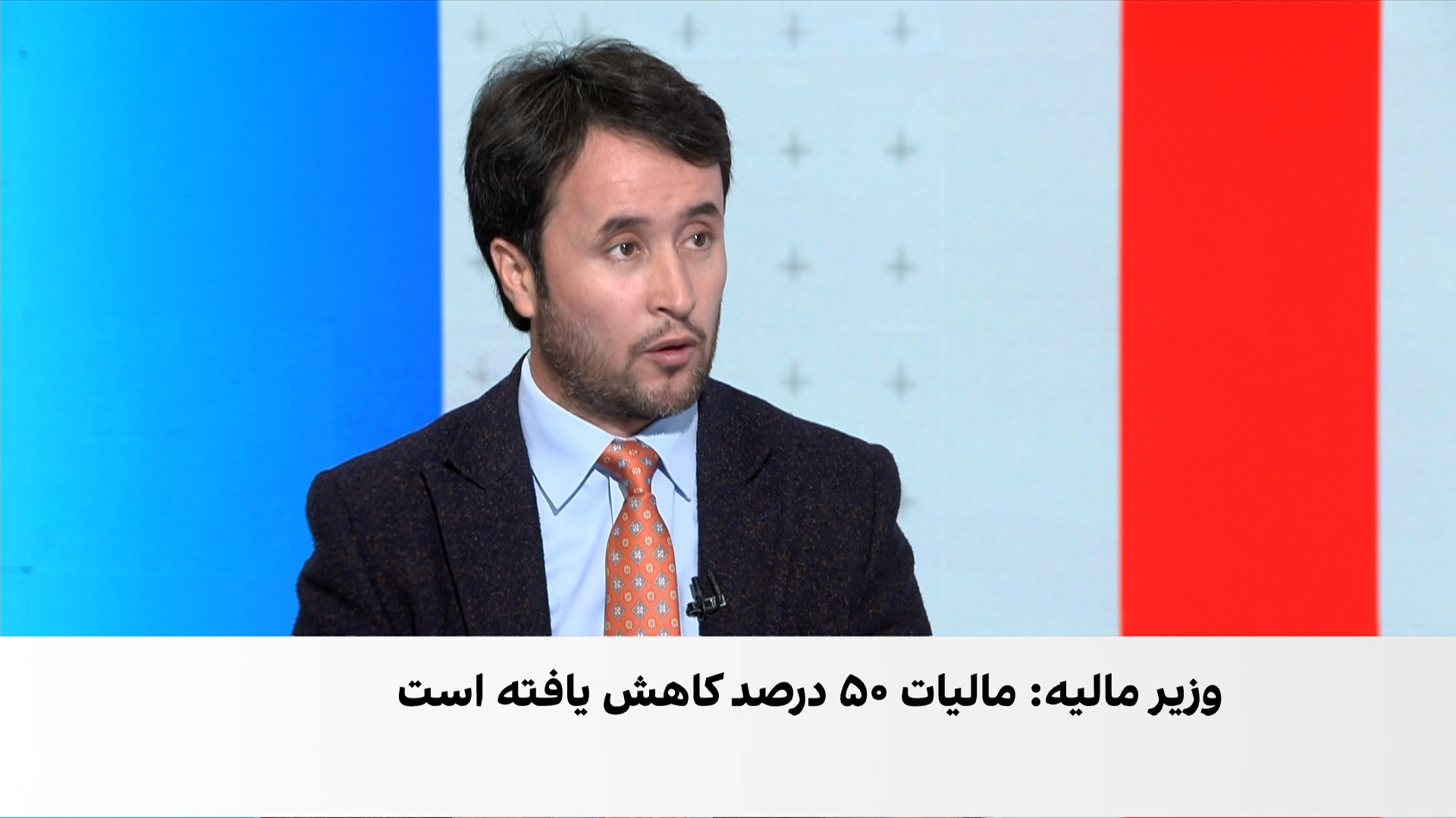 کاهش ۵۰ درصدی مالیات بر عواید از سوی طالبان