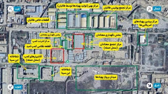 منبع: تلویزیون آمو