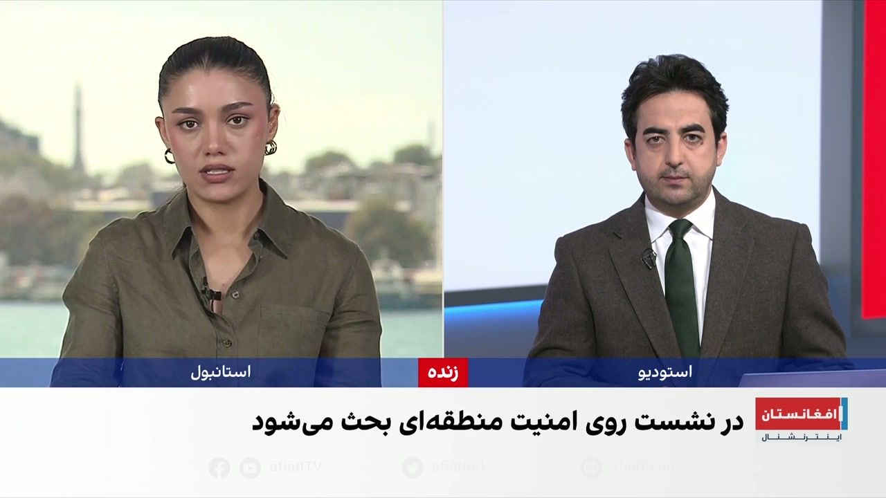 نشست کمیته راهبردی توافق مکه در استانبول 