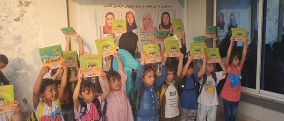 په اسلام اباد کې د افتاب په نامه د یوه ښوونځي دروازه د مالي ستونزو له امله وتړل شوه